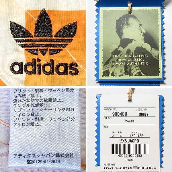 新品 アディダスオ リジナルス 1988 UEFA 欧州選手権 EURO 88 新品 アディダスオ リジナルス 1988 UEFA 欧州選手権 EURO 88