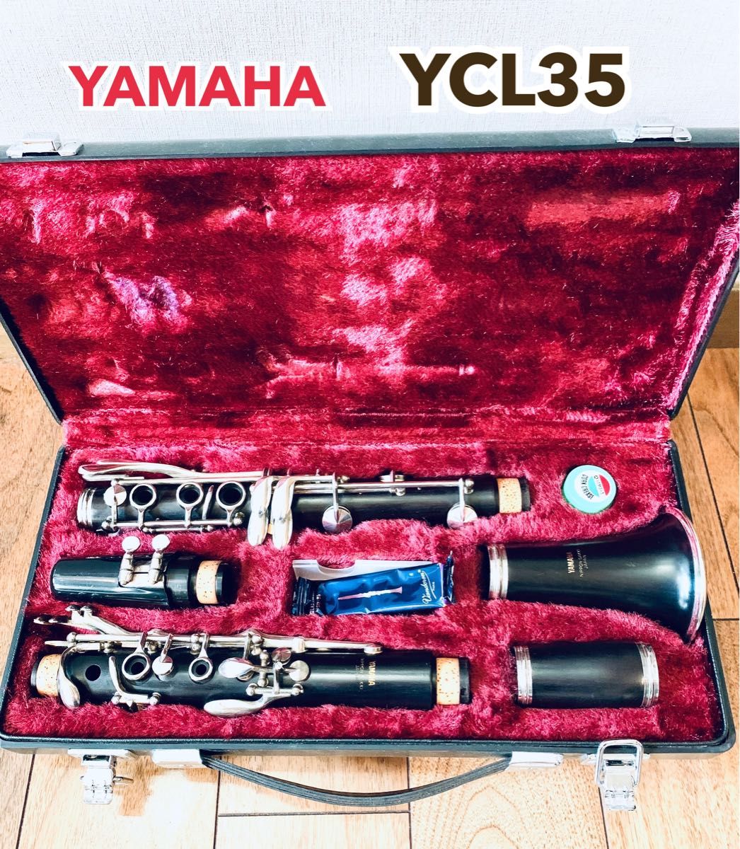 YAMAHA クラリネット YCL35 ケース付き-siegfried.com.ec