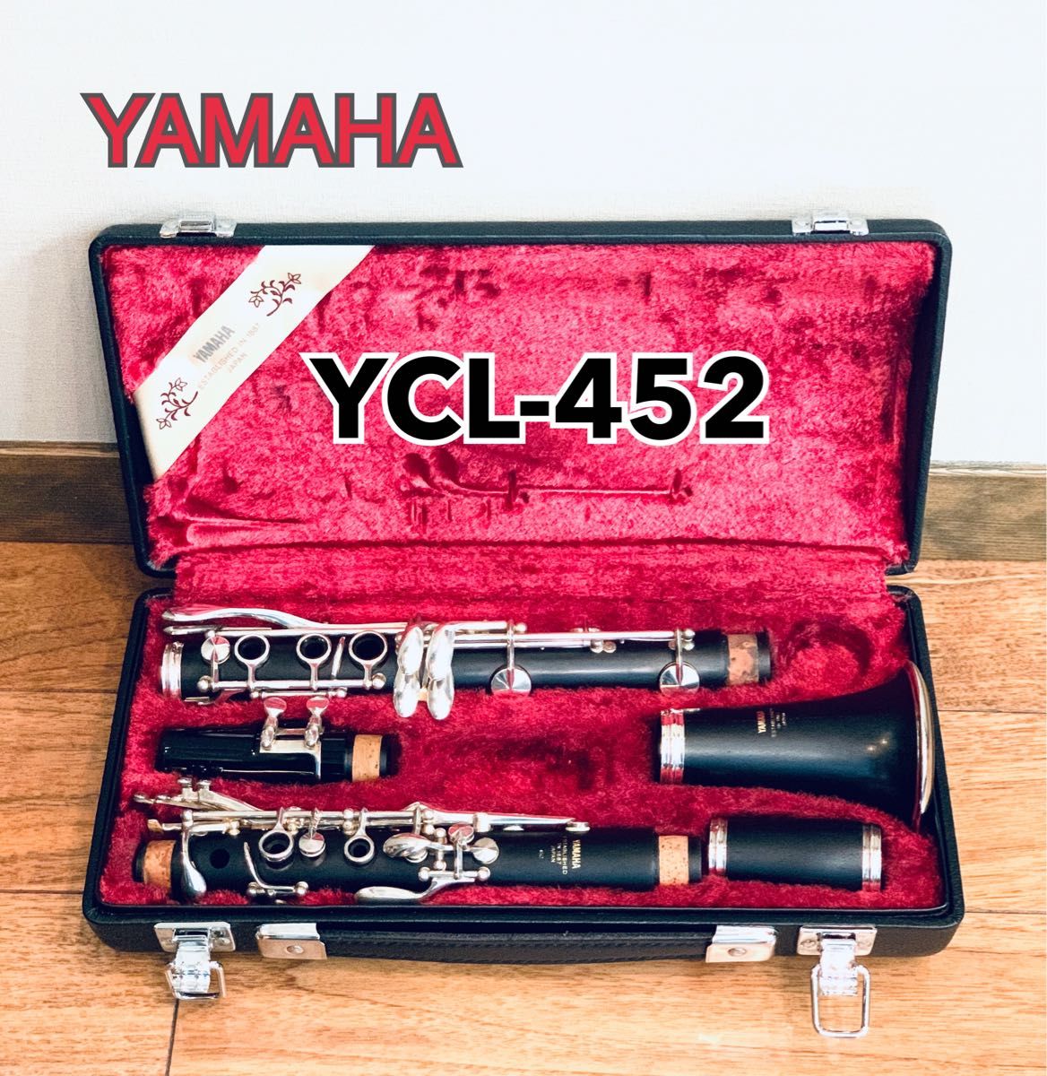 ヤマハ YCL-351 クラリネット ハードケース ソフトケース-