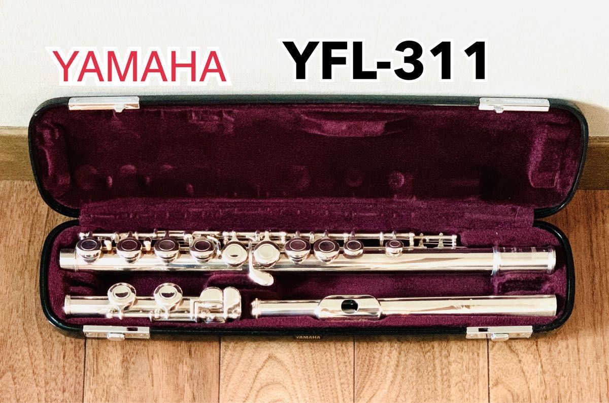 YAMAHA フルート YFL-311 フルート｜PayPayフリマ