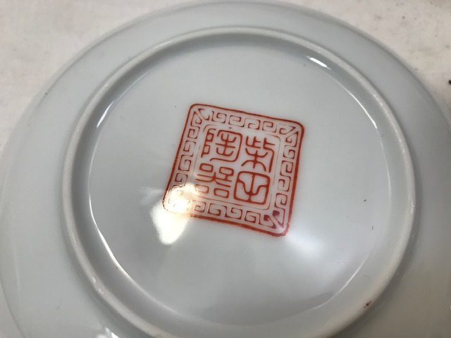 柴田陶器 中華皿セット 楕円大皿 スープ碗 小皿 5客揃 未使用の画像6