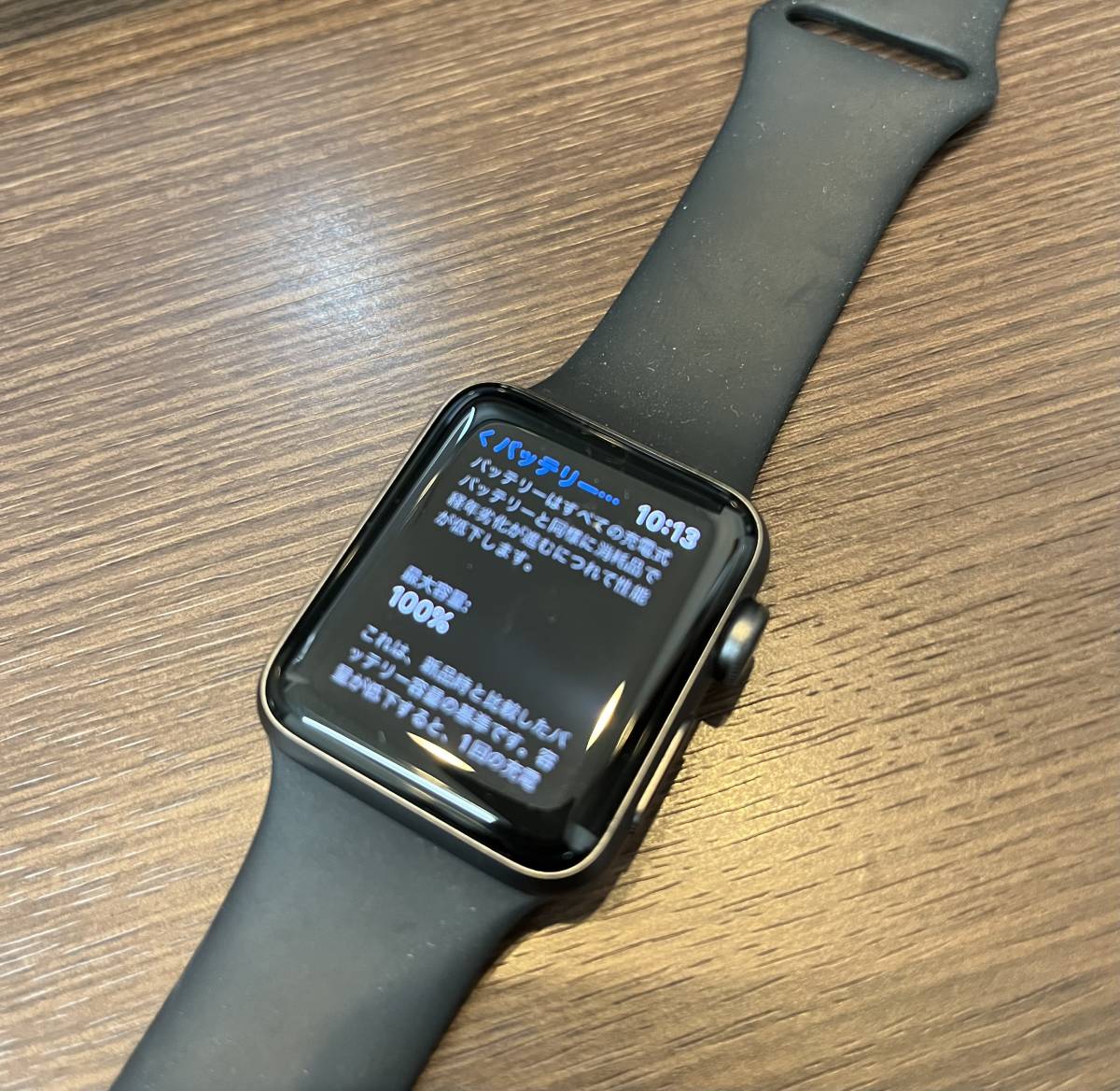 ☆美品☆ Apple Watch series 3 バッテリー容量100%☆-