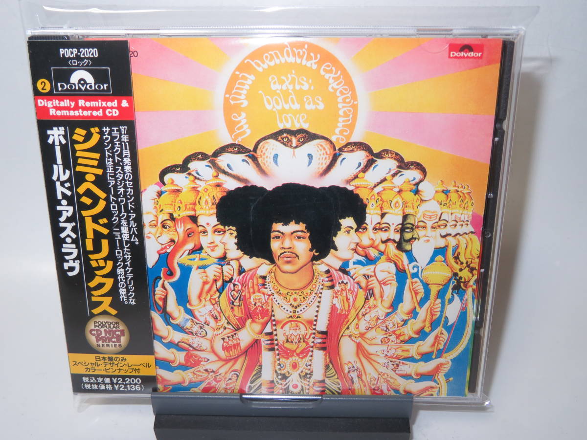 名盤］ボールドアズラヴ Jimi Hendrix LPレコード ジミヘン - 通販 