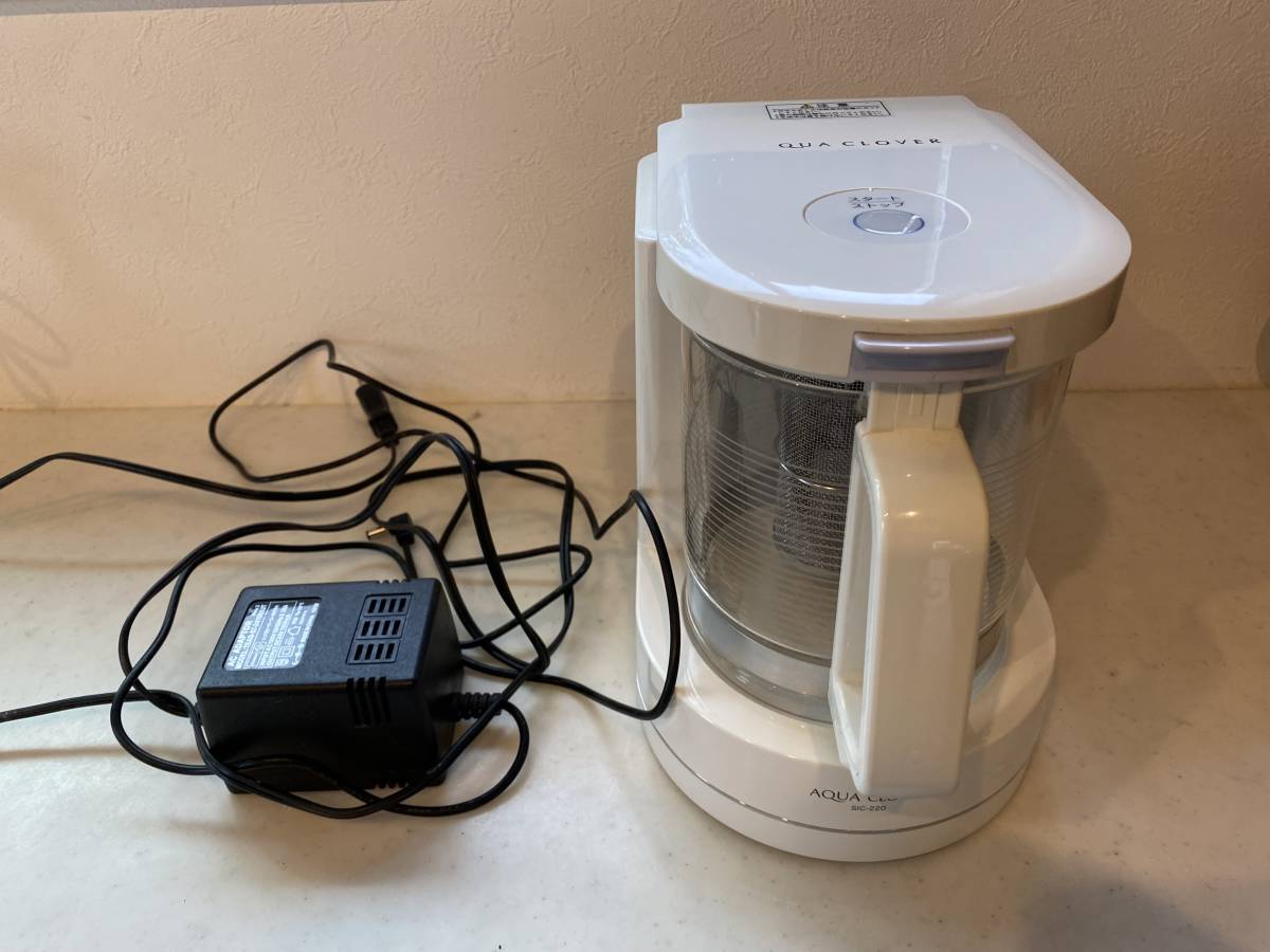 人気商品!! アクアクローバーSICー220ミネラル交流還元水素水生成器
