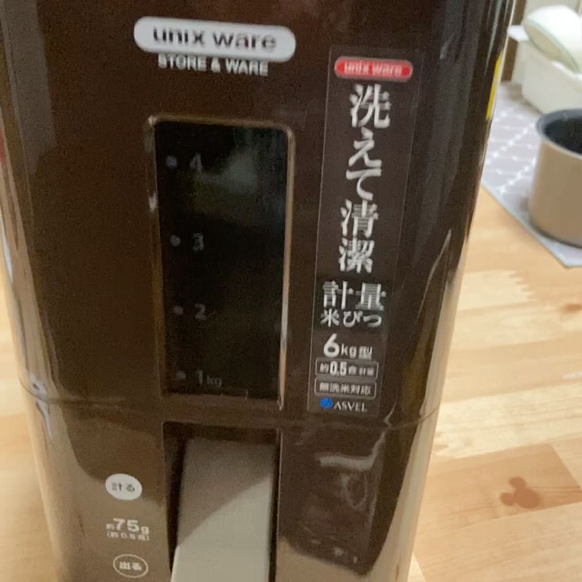 こめびつ
