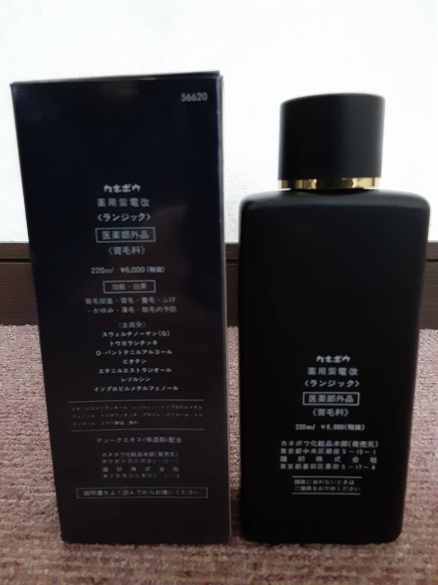 Yahoo!オークション - Kanebo カネボウ 薬用 紫電改 Yahoo!オークション - Kanebo カネボウ 薬用 紫電改