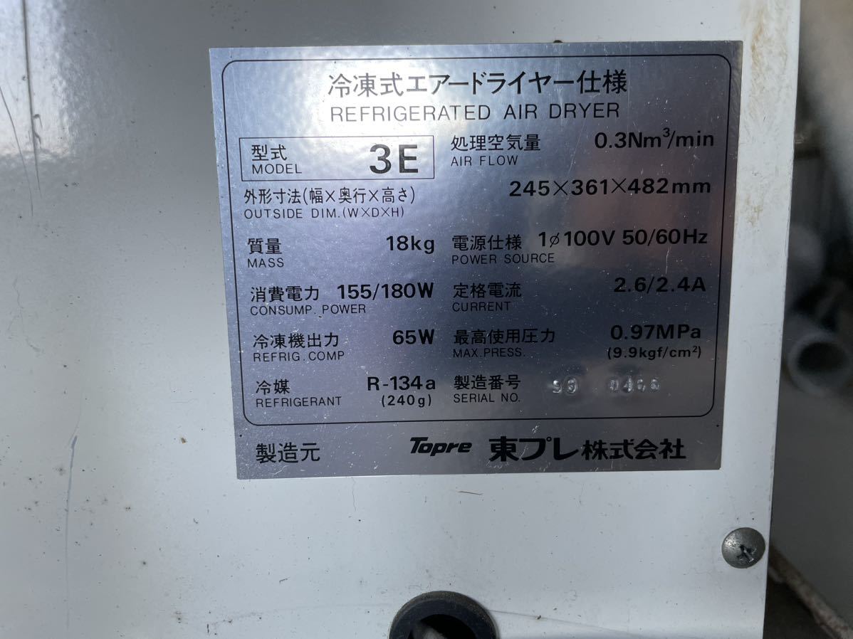 エアードライヤー100ボルト仕様使用頻度極小実働品程度かなり エアードライヤー100ボルト仕様使用頻度極小実働品程度かなり