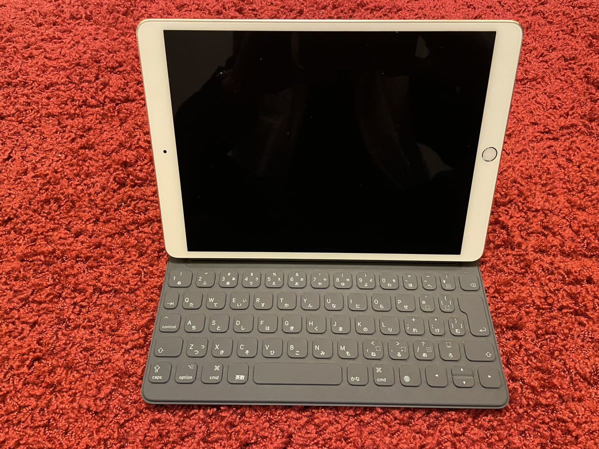 iPad Pro 10.5インチ 256GB Wi-Fi シルバー Smart Keyboard セット