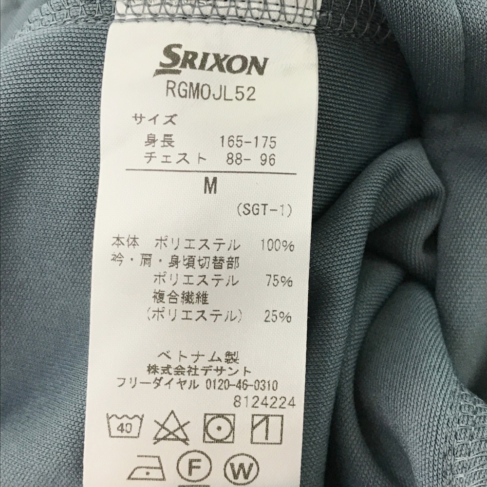 【1円】SRIXON スリクソン DESCENT 中綿切替 ジップジャケット M [240001689626]の画像8