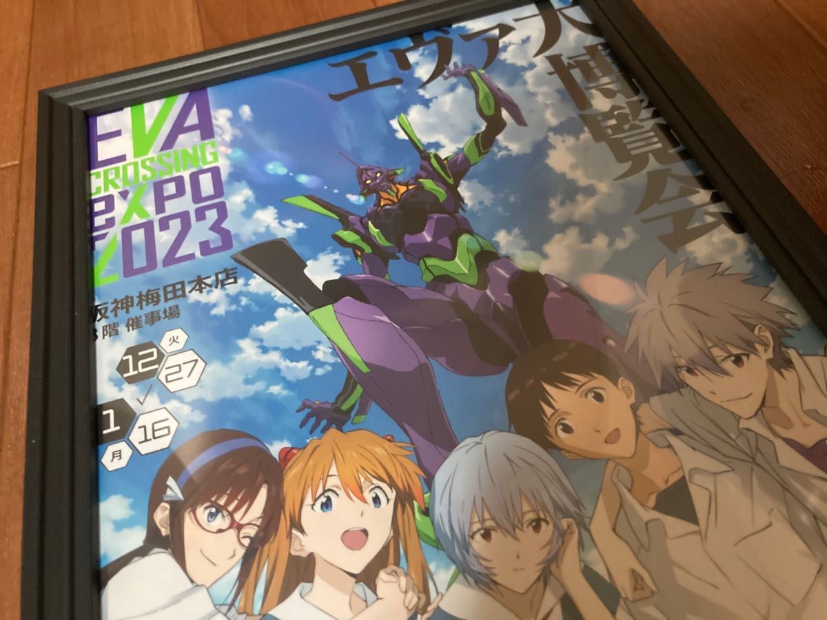 非売品　EVANGELION CROSSING EXPO 額装フライヤー　シン・エヴァンゲリオン　エヴァンゲリオン大博覧会　