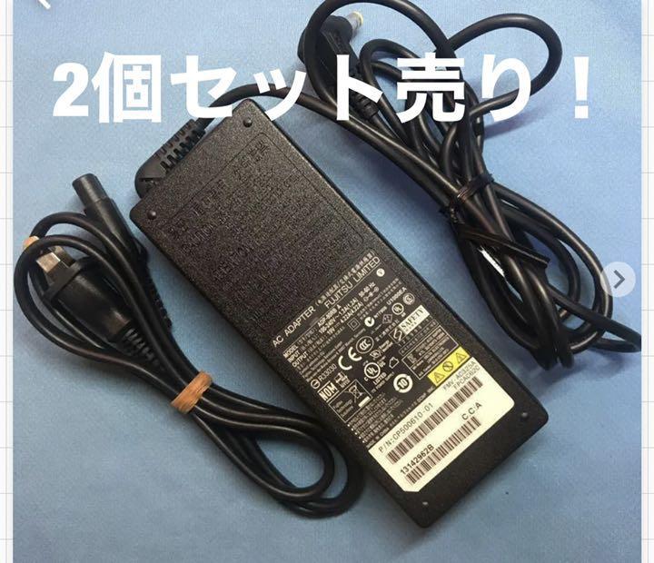 2 piece set sale! Fujitsu FMV-AC325A 19V 4.22A 7 days guarantee anonymity delivery postage included 