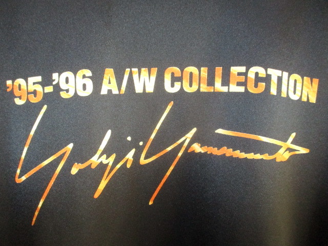ヨウジヤマモト YOHJI YAMAMOTO 95AW Old アーカイブ オーバーサイズ