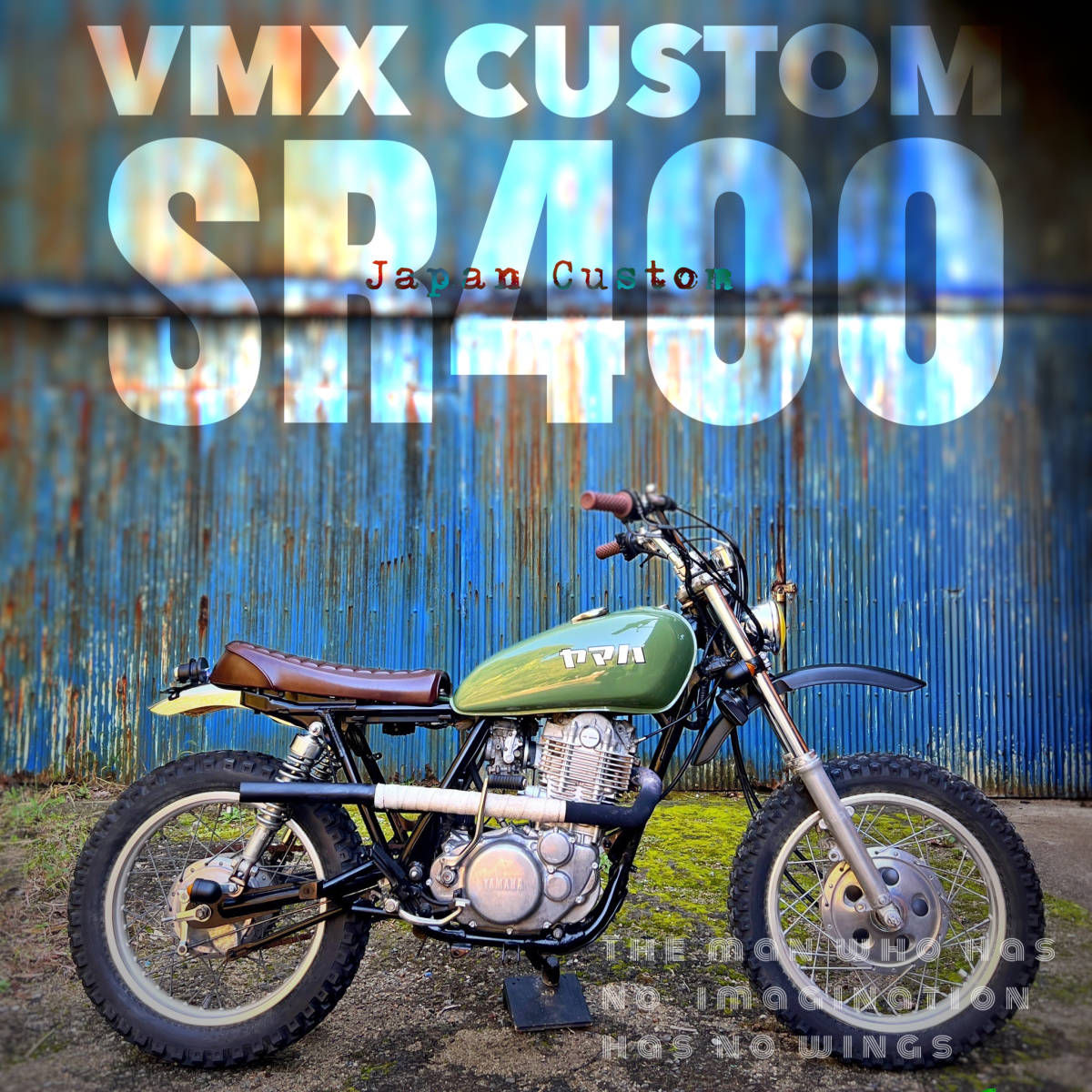 街中でも目を引くVMXカスタム！ アップマフラー SR400 1JR 検: スクランブラー オフロード モトクロス CL XL XR DT WR DR TS zxcv21403の画像1