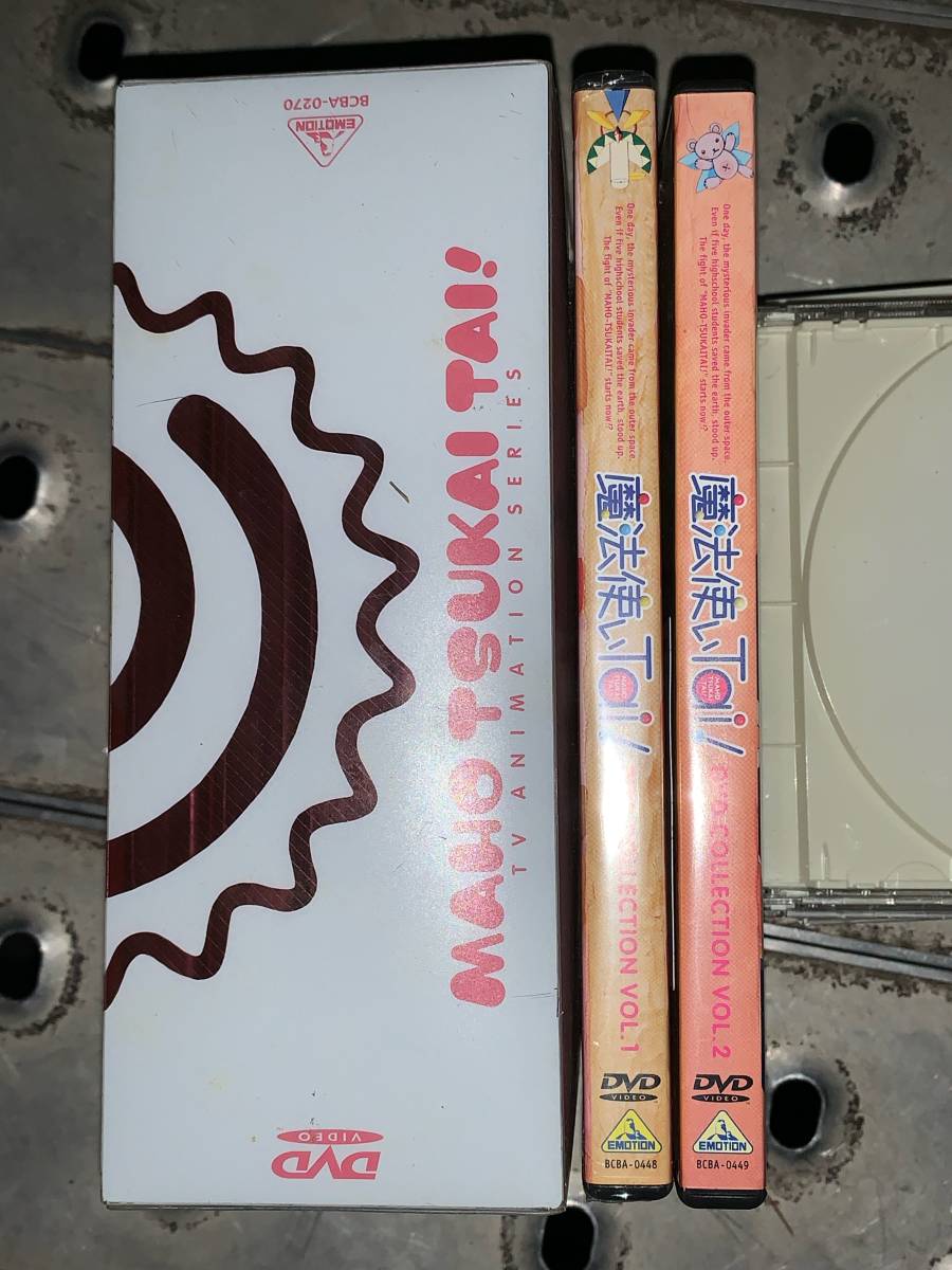 SALE/60%OFF】 初回限定版 魔法使いTai Complete collection DVDBOX
