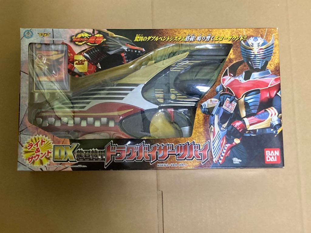未開封 仮面ライダー龍騎 DX龍召機甲ドラグバイザーツバイ バンダイ