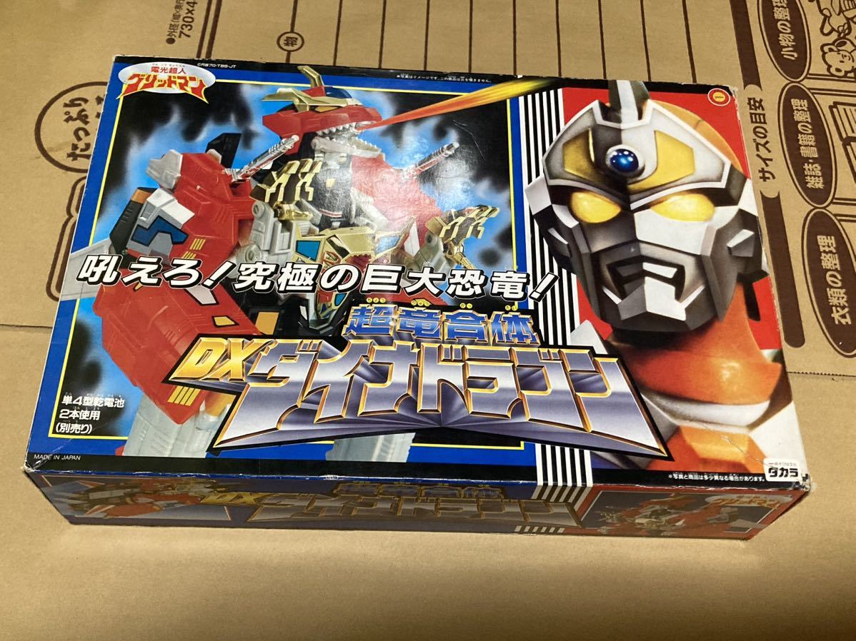 タカラ 電光超人グリッドマン DX超竜合体ダイナドラゴン キング