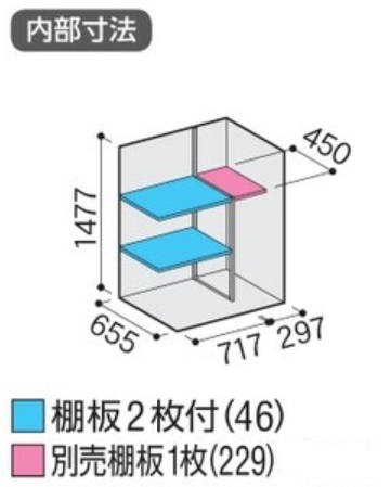 地域限定送料無料 限定地域以外は発送できません。 イナバ物置 イナバ製作所 シンプリー 長もの収納 MJX-117DP 3