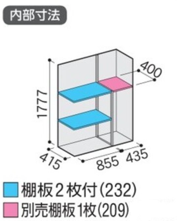 地域限定送料無料　限定地域以外は発送できません。　イナバ物置　イナバ製作所　シンプリー　長もの収納　MJX-135EP_画像3