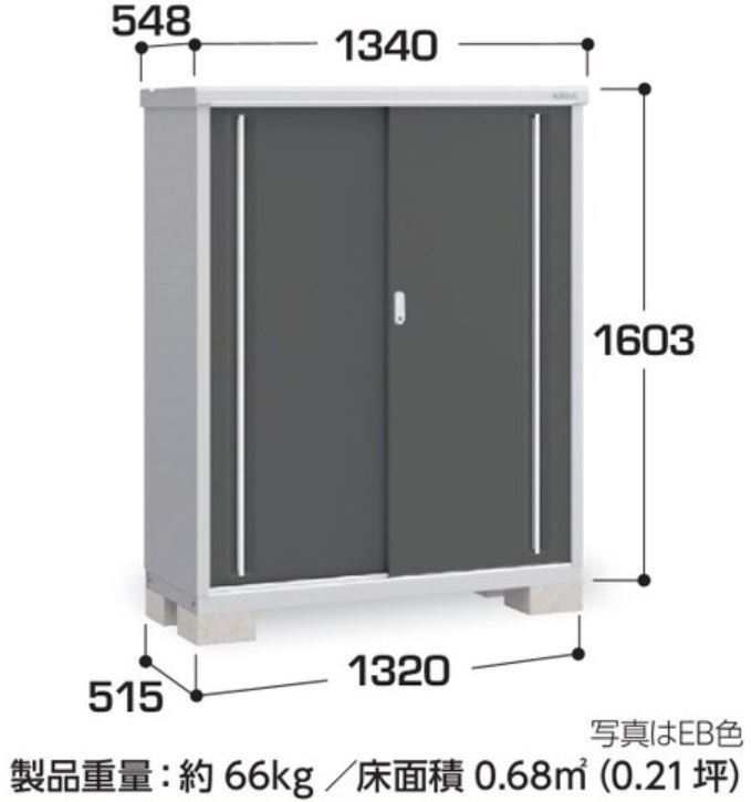  region limitation free shipping limitation region excepting shipping is not possible. Inaba storage room Inaba factory sin pulley length thing storage MJX-135DP