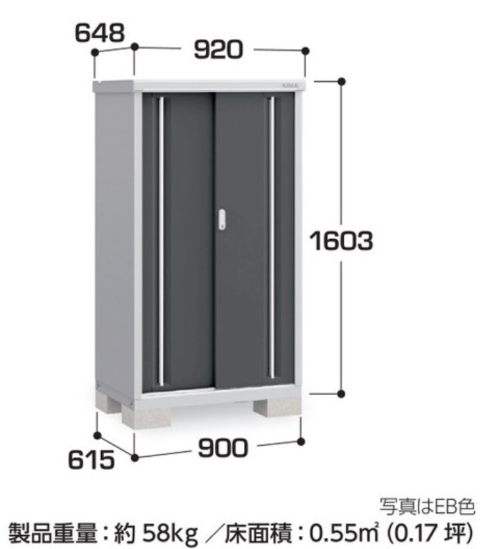  region limitation free shipping limitation region excepting shipping is not possible. Inaba storage room Inaba factory sin pulley length thing storage MJX-096DP