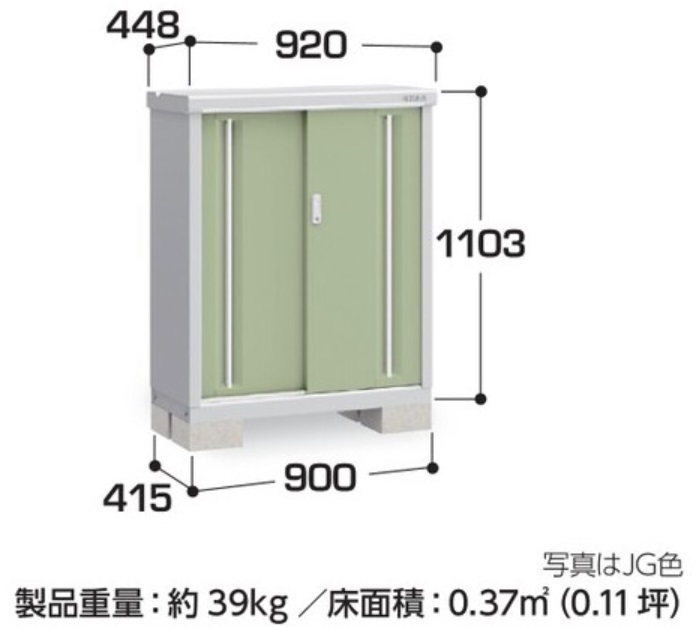  region limitation free shipping limitation region excepting shipping is not possible. Inaba storage room Inaba factory sin pulley whole surface shelves MJX-094B