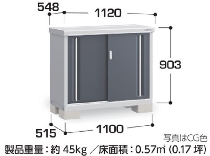 地域限定送料無料 限定地域以外は発送できません。 イナバ物置 イナバ ...