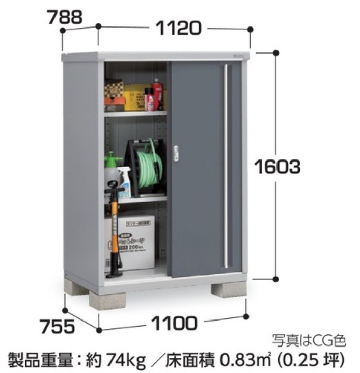 地域限定送料無料 限定地域以外は発送できません。 イナバ物置 イナバ製作所 シンプリー 長もの収納 MJX-117DP