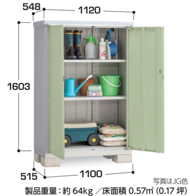 地域限定送料無料 限定地域以外は発送できません。 イナバ物置 イナバ製作所 アイビーストッカー BJX-115D工具、DIY用品