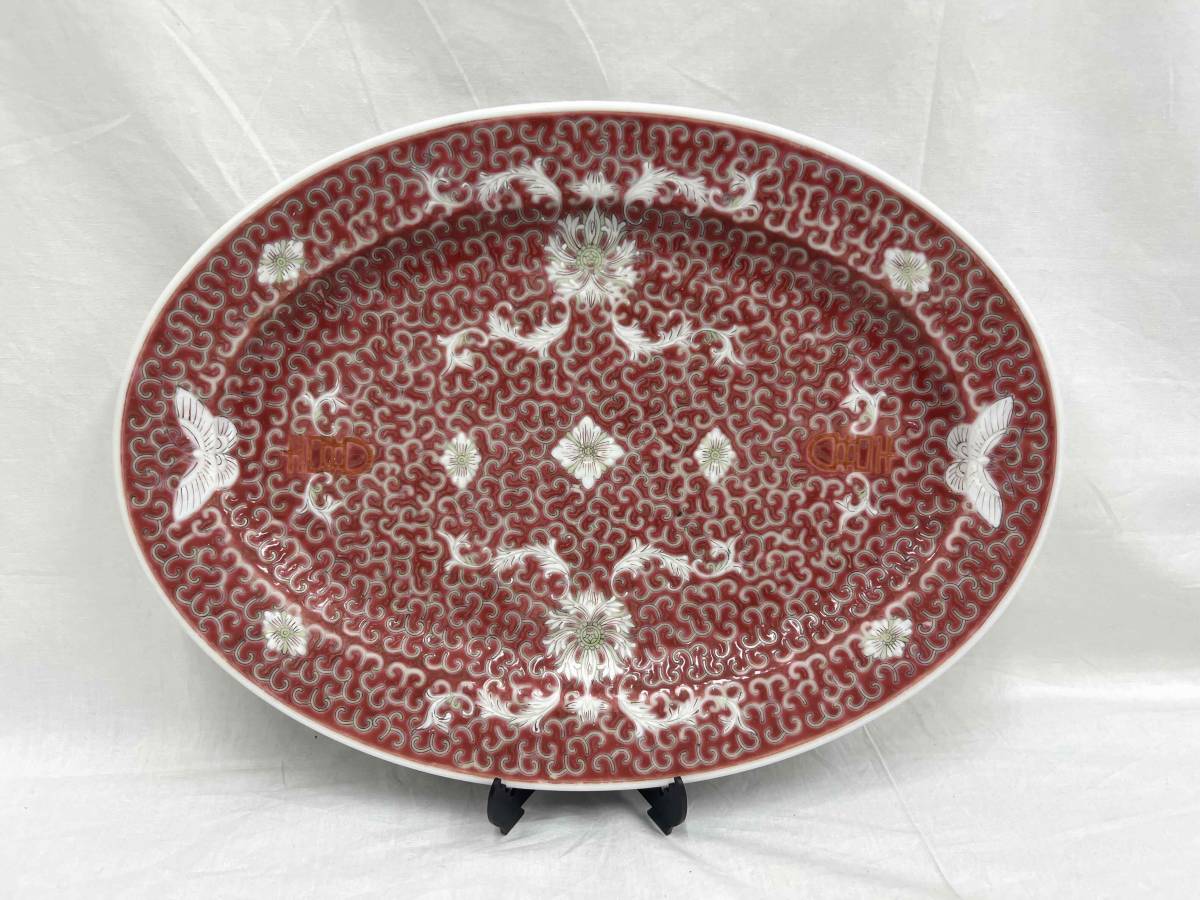 中国 景徳鎮製 花唐草文 大皿１枚 中皿５枚 カップ３客 中国美術 食器 陶磁器 中華絵皿の画像2