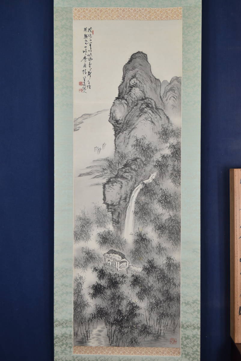 豪華で新しい 【真作】矢野南景/宍道湖風景図/魚売の図/山水人物図