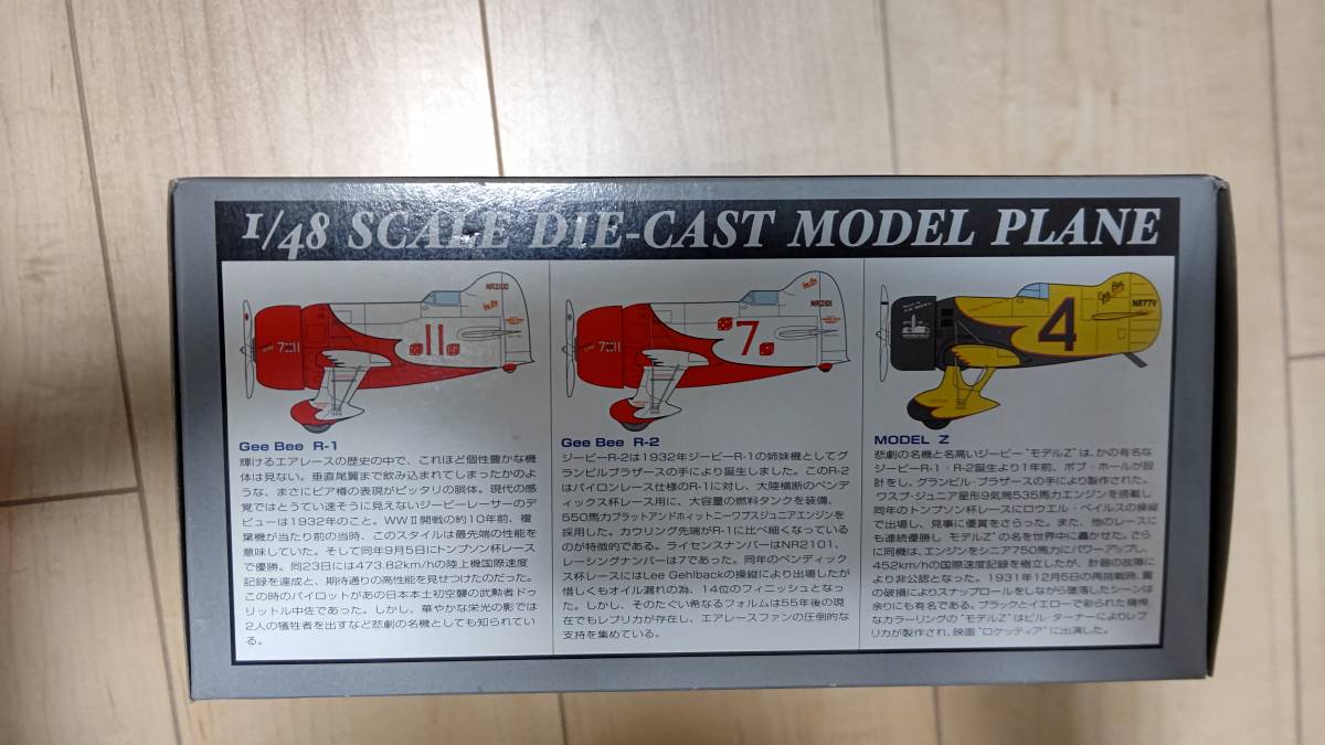 ★新品同様★ユニオンモデル株式会社 1/48 SCALE DIE-CAST MODEL AIR PLANE GeeBee R-2 ジービーR-2_画像5