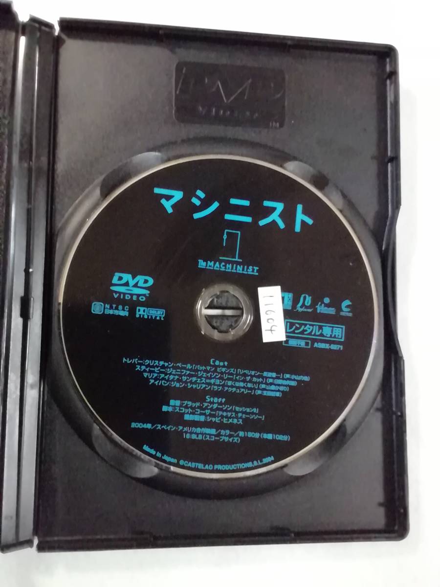 洋画DVD『マシニスト／クリスチャン・ベール主演』 レンタル版。１年間眠りを忘れ、骸骨のように痩せた男。日本語吹替付き。同梱可能。即決_画像3