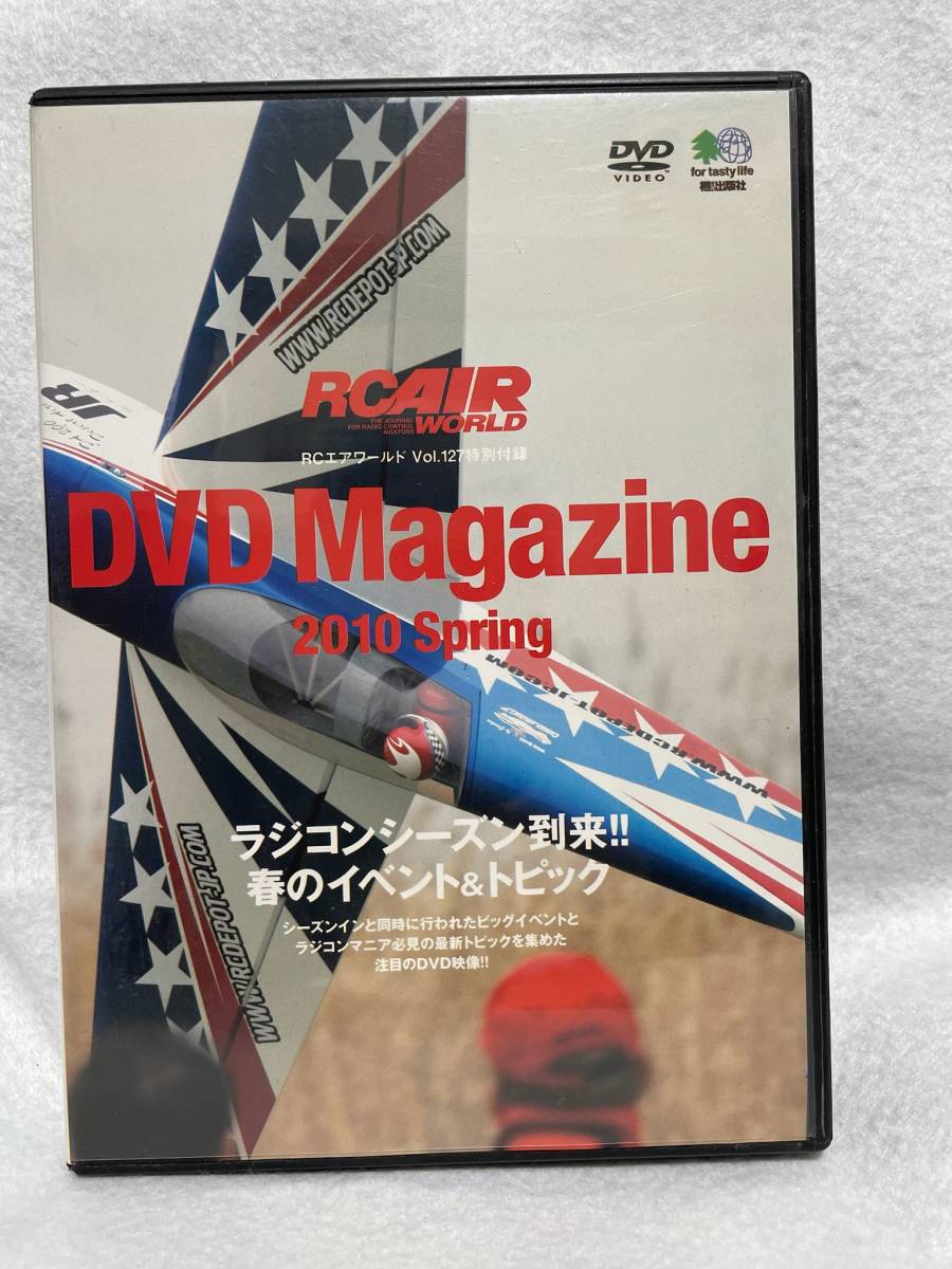 DVD[RC AIR WORLD DVD Magazine 2010 Spring] radio-controller season ..!! spring. Event & Topic 