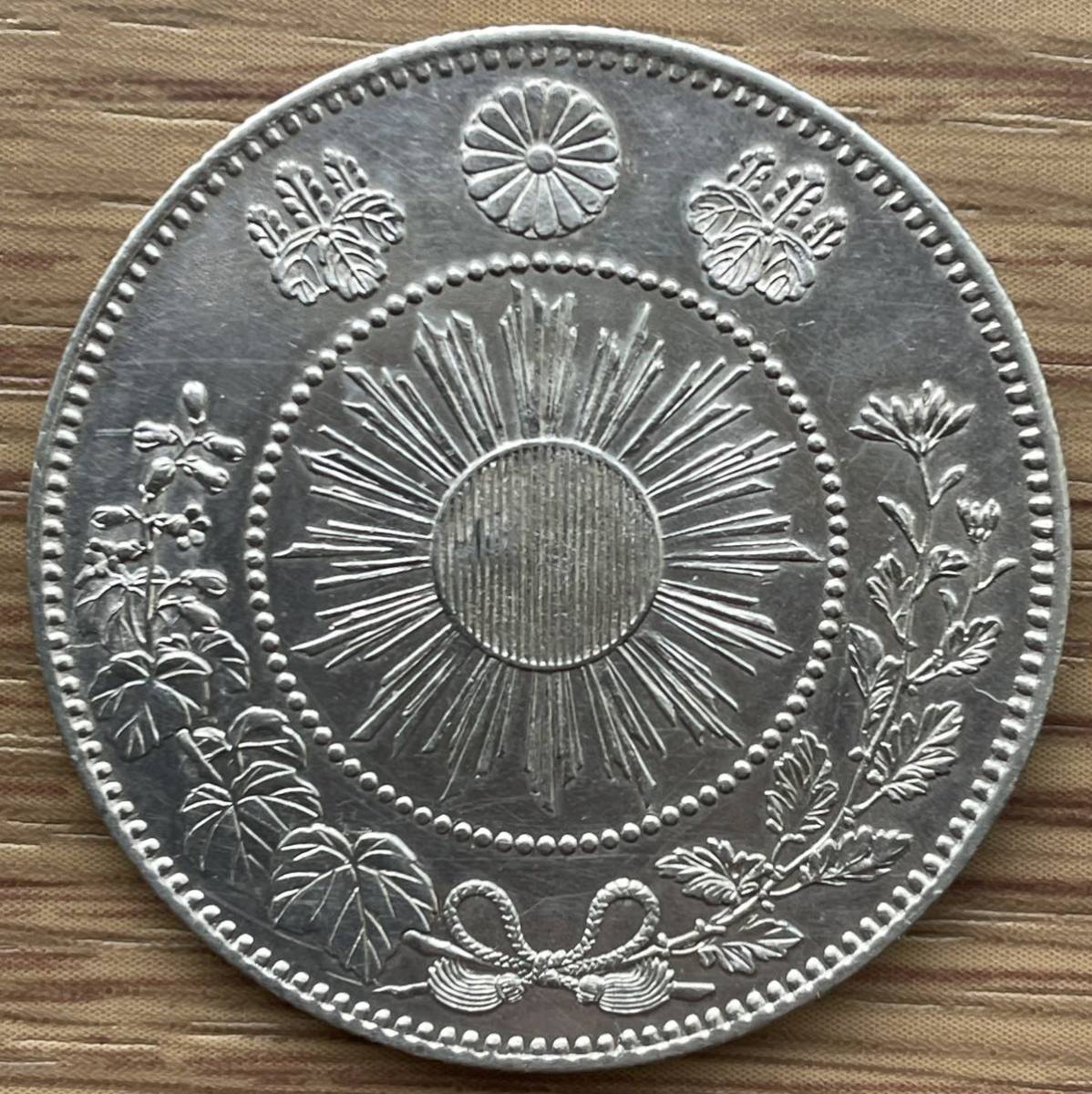 鑑定済み!超希少 本物!1870年 大日本 明治三年 一圓銀貨 商品が購入