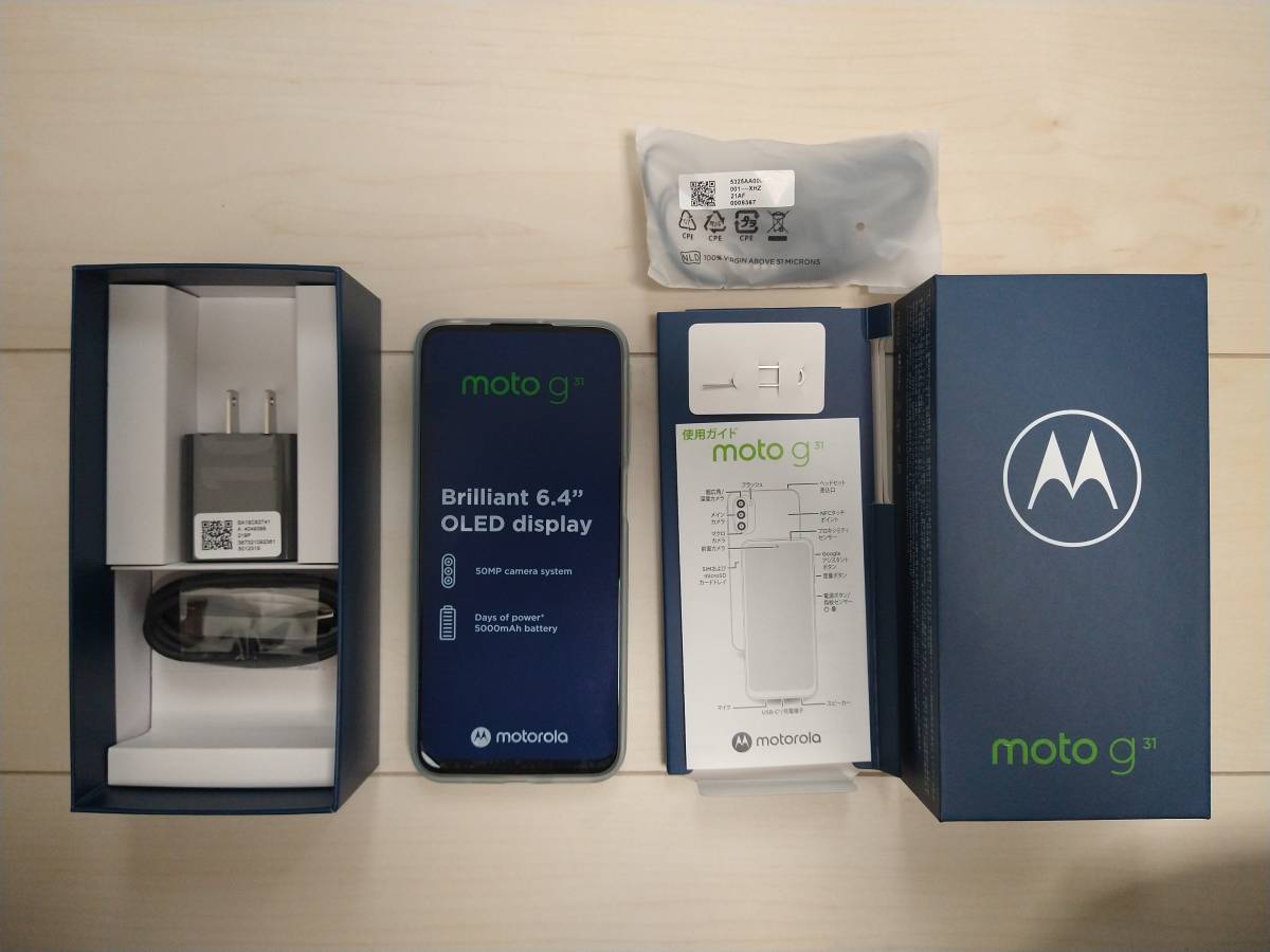 moto g31 ミネラルグレイ 一括購入未開封-