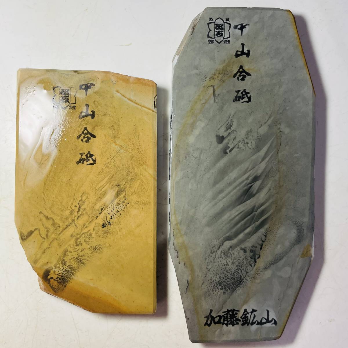 ランキング上位のプレゼント 天然砥石 眞正本山 もみじ 浅葱 枯れ色 最