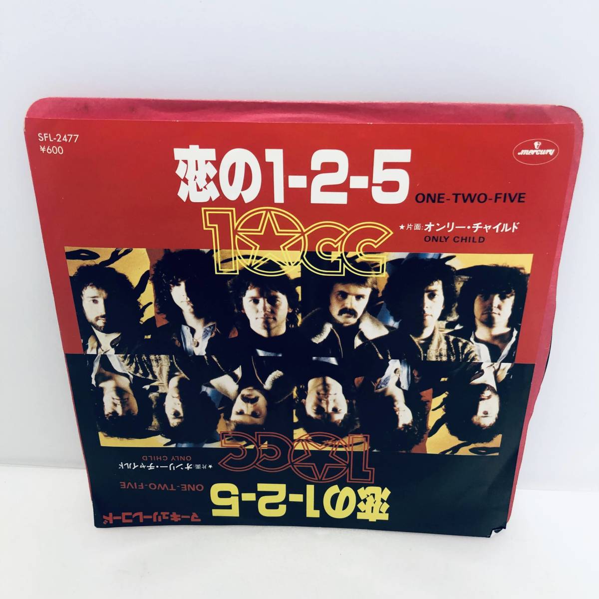 【EP】レコード 再生未確認 ロック EP 10cc / 恋の1-2-5 One-Two-Five 国内盤 SFL-2477 シングル 7インチ ※ネコポス全国一律送料260円_画像1