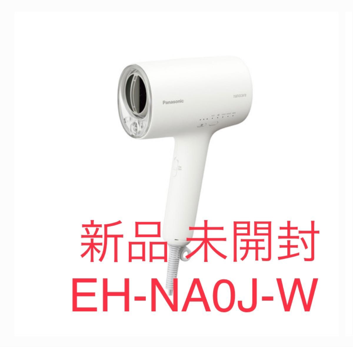 ナノケア EH-NA0J-W (ウォームホワイト)