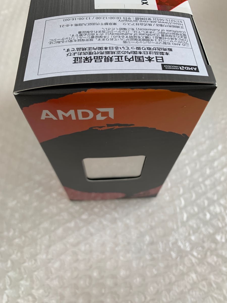 人気商品 新品未開封》AMD 5700X AMD Ryzen Ryzen 7 7 5700X BOX 正規