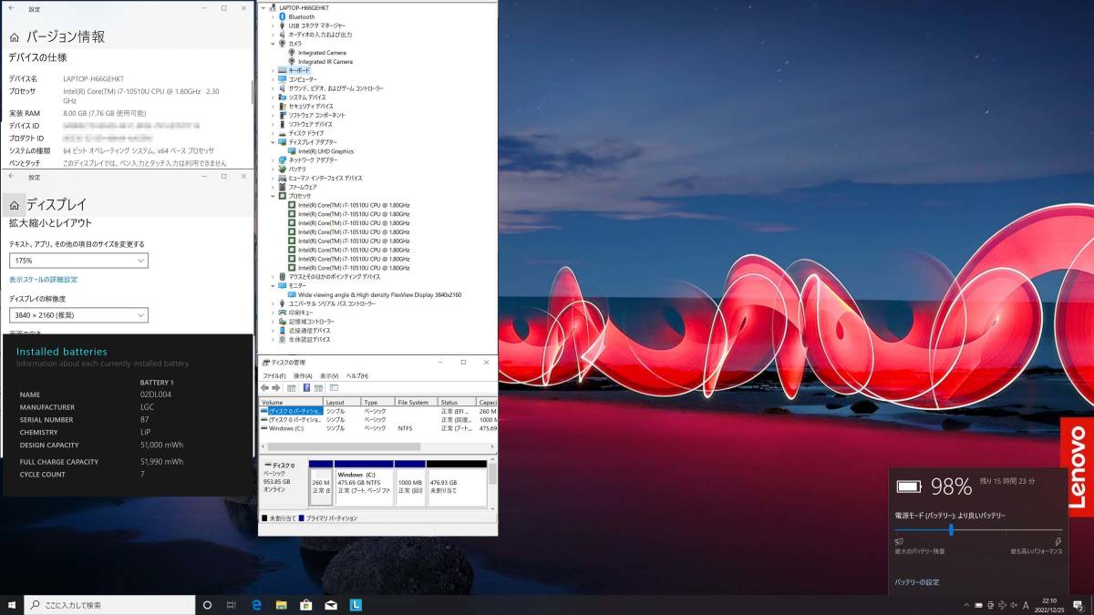 美品 ThinkPad X1 Carbon Gen 7 CPU Gen 10 MS Office 2021 - CPU i7 