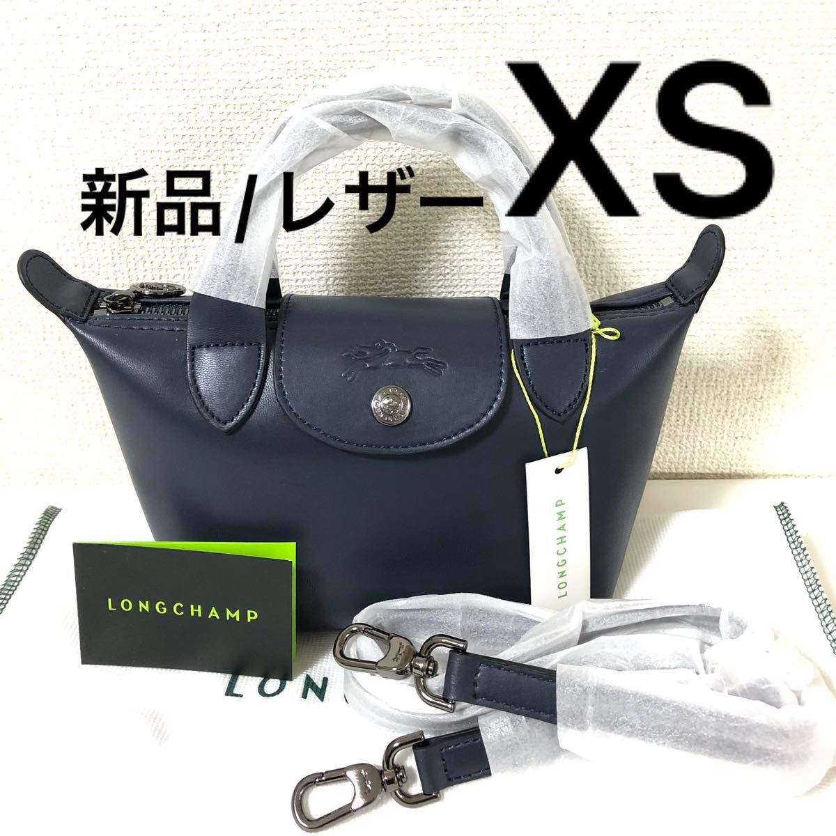 新品】最新 ロンシャン ルプリアージュキュイール XS 3wayレザー
