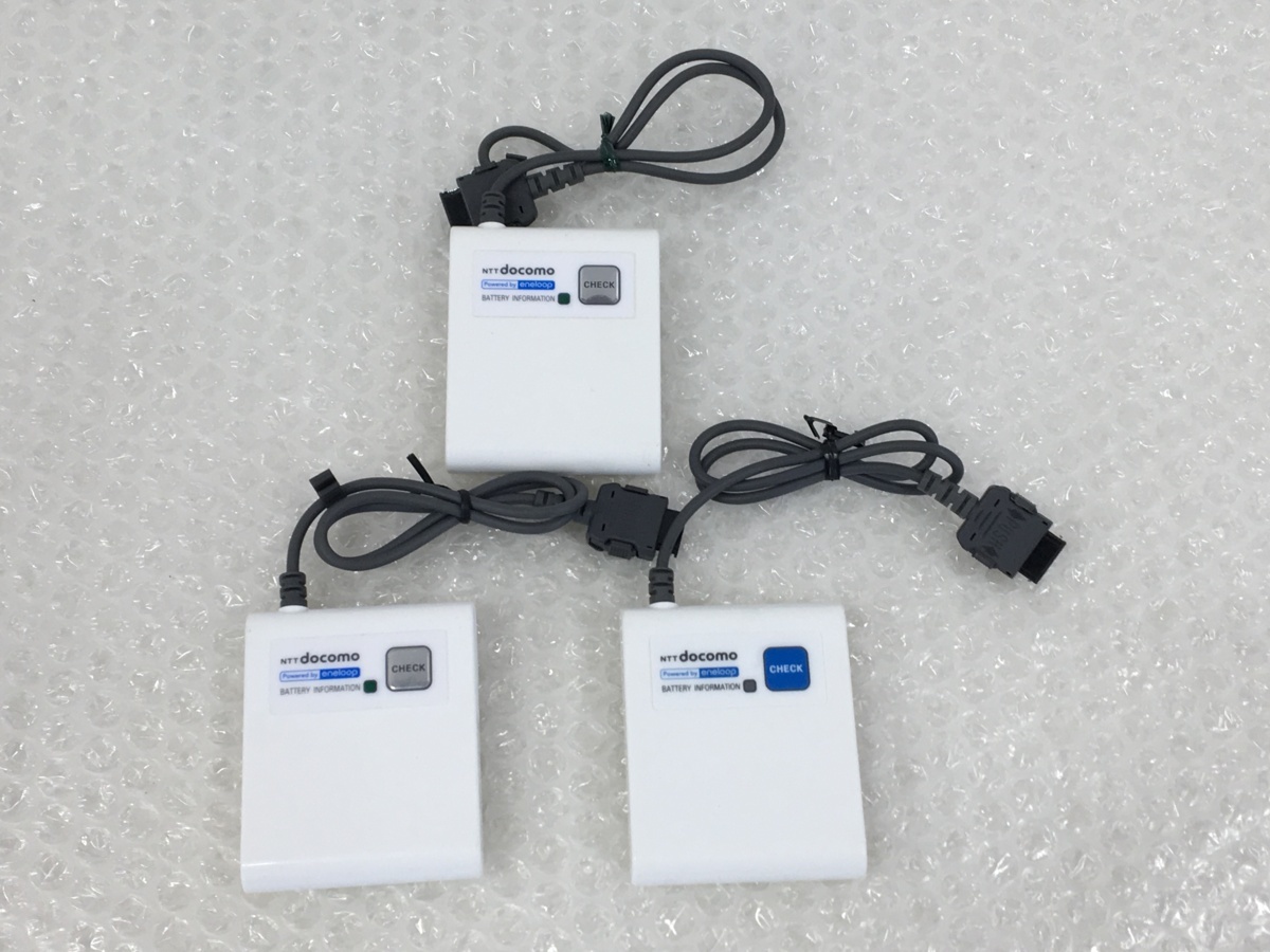 ドコモ 補助充電アダプタ01 携帯用充電器 DOCOMO FOMA ASA39040　3個セット（管：2A3-M10）_画像1
