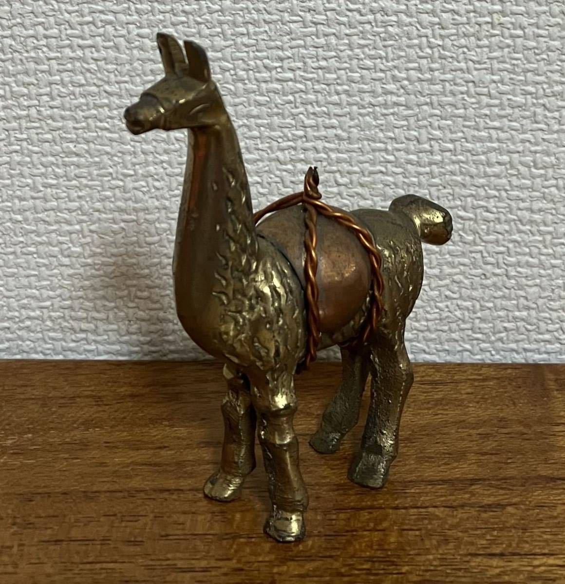 ペルー土産　マチュピチュ　真鍮でできたラマのオブジェ　置物　送料無料_画像1