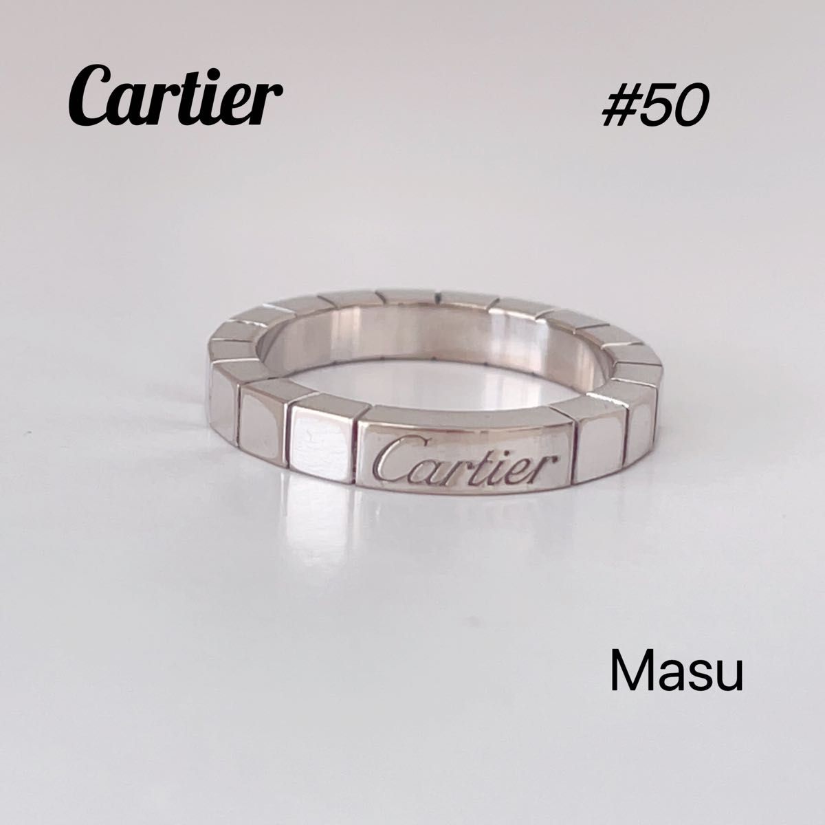 Cartier カルティエ ラニエールリングホワイトゴールド#50｜Yahoo