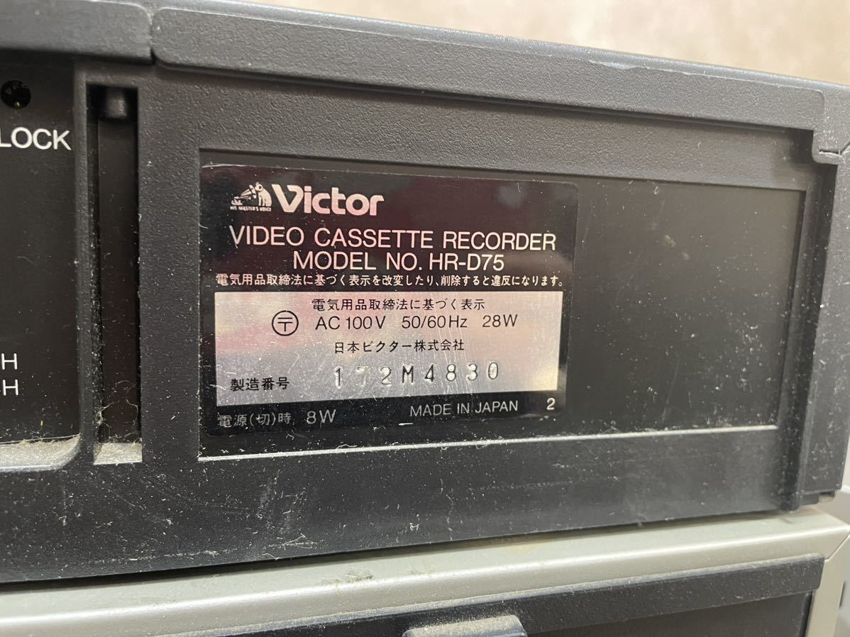 奈良発 VHS レコーダー ビデオ DVD ジャンク品 4台 Victor National Panasonic DX BROADTEC 録画 再生 直接引き取り可能_画像7