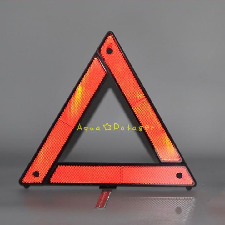 三角 停止 表示板 カー用品 非常灯LED 表示番 警告灯 バイク 故障 事故の画像2