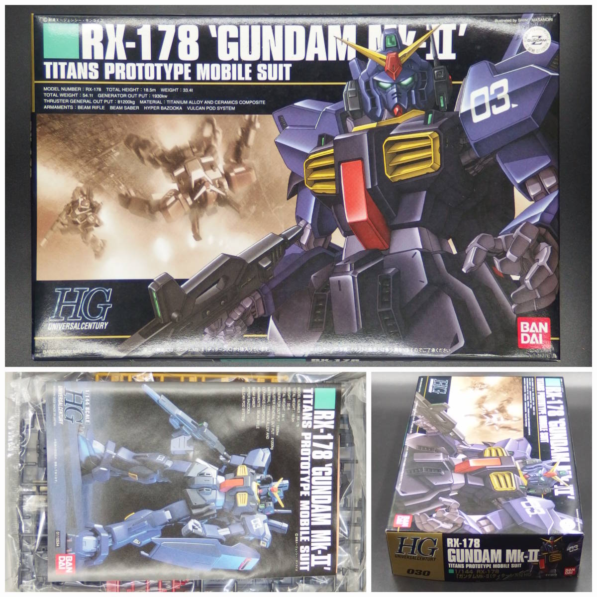 Yahoo!オークション - バンダイ【機動戦士Zガンダム】HGUC 030▽1/144 Yahoo!オークション - バンダイ【機動戦士Zガンダム】HGUC 030▽1/144