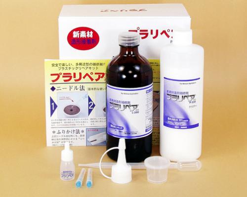 造形補修剤プラリペア用 型取りくん単品 K-1000 1000g/即決/送料 造形補修剤プラリペア用 型取りくん単品 K-1000 1000g/即決/送料