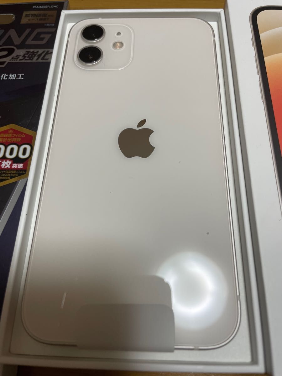 美品 iPhone12 ホワイト 64G iPhoneケース ガラスフィルム付き-