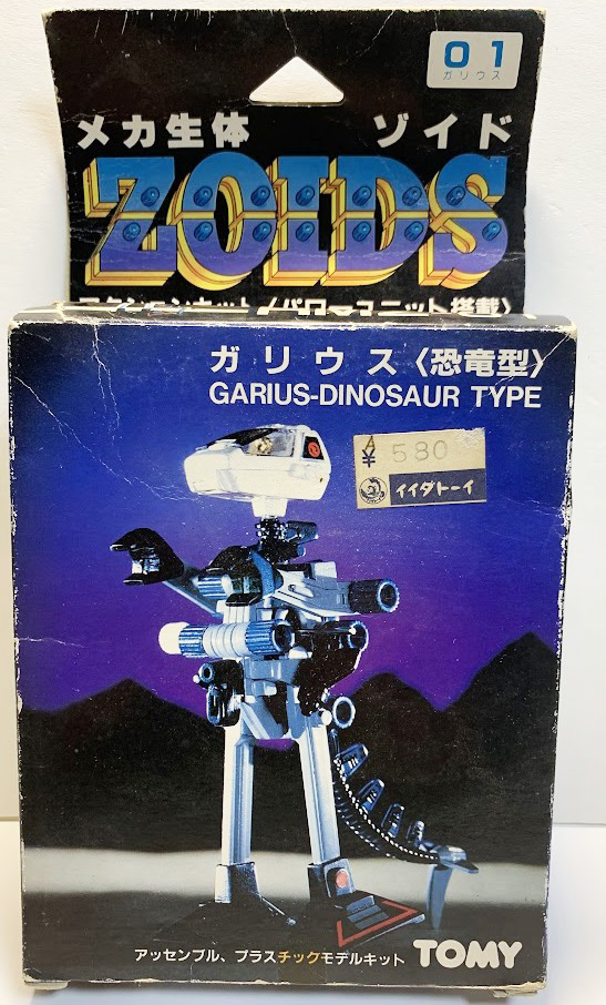適当な価格 Yahoo!オークション - 未組立 トミー 旧ゾイド メカ生命体ゾイド ゾイド